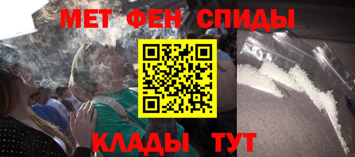 АМФЕТАМИН 97% Красноуфимск