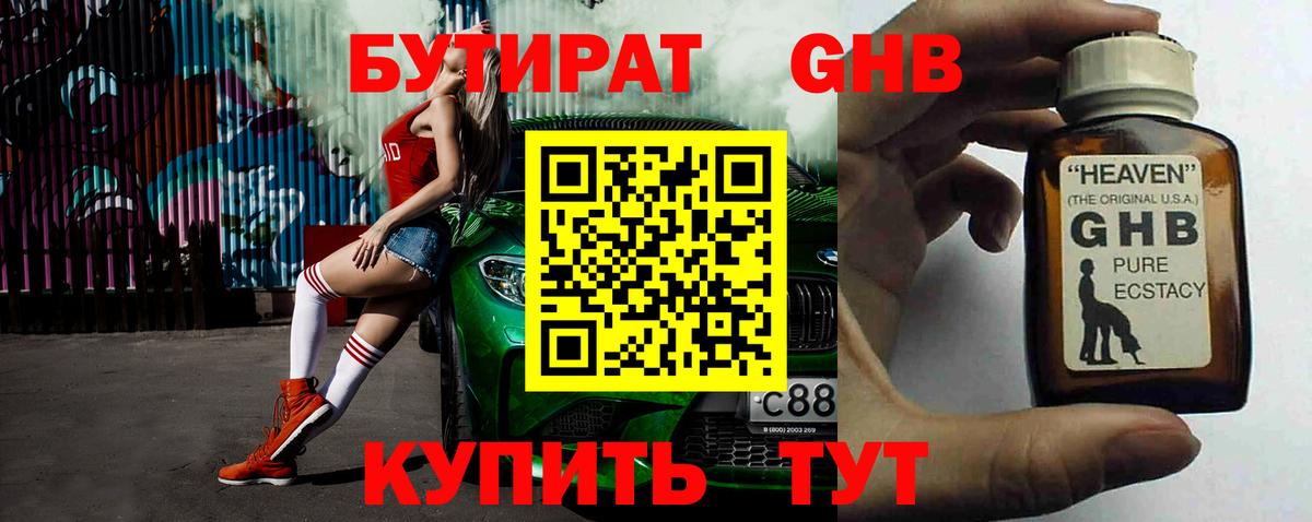 Красноуфимск  Cocaine  ГАШИШ  МЕФ   ГАШИШ  А ПВП СОЛЬ   Вход с VPN  Бошки Шишки  Лсд 25  МДМА  НБОМе 