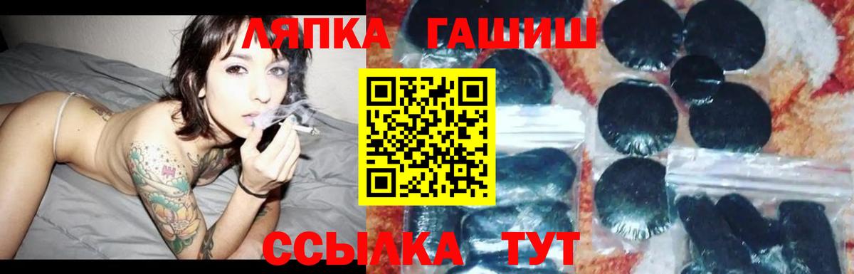 ГАШИШ ice o lator  Гашиш хэш  Вход с VPN  Красноуфимск 