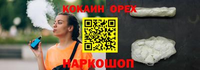 ECSTASY Бугуруслан