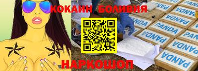 бошки Будённовск