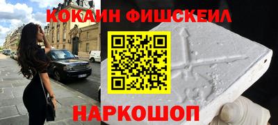 бошки Будённовск