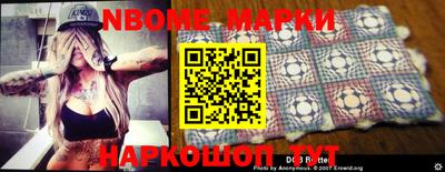 бошки Будённовск