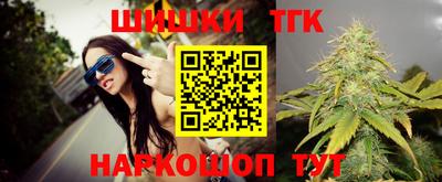 бошки Будённовск