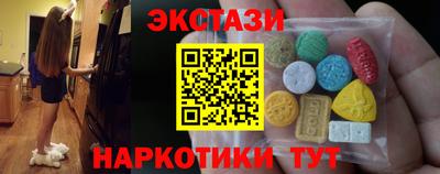 ECSTASY Бугуруслан