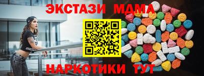 ECSTASY Бугуруслан