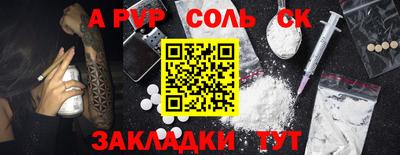 мдпв Бузулук