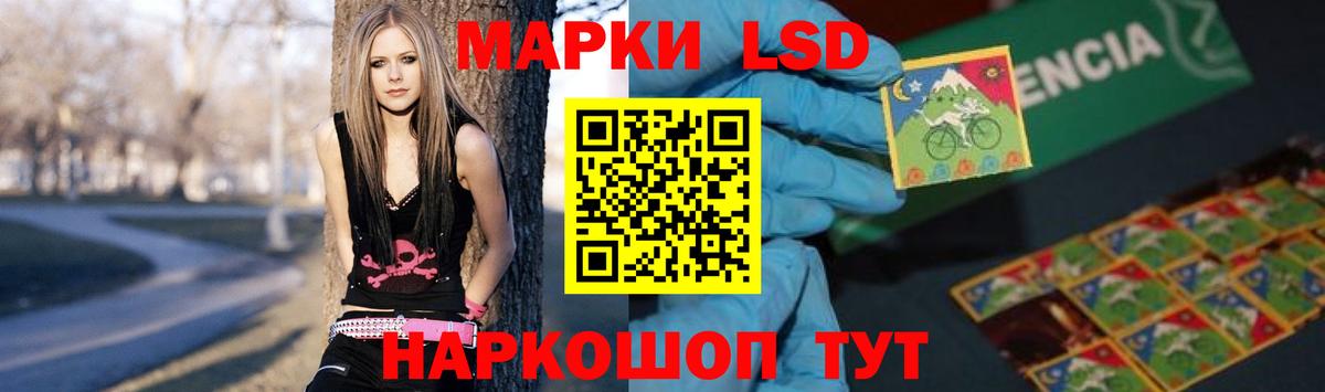 Красноуфимск  LSD-25 экстази ecstasy  ЛСД экстази ecstasy  Вход с VPN 