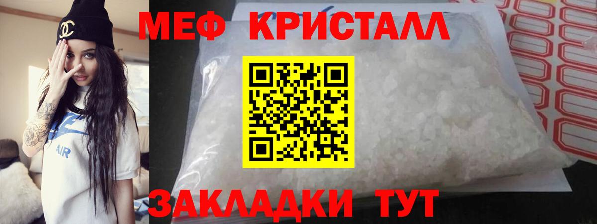 Красноуфимск  МЯУ-МЯУ мяу мяу  Вход с VPN  МЯУ-МЯУ 4 MMC 