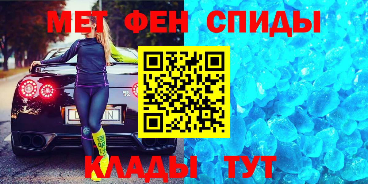 МЕТАМФЕТАМИН Methamphetamine Красноуфимск