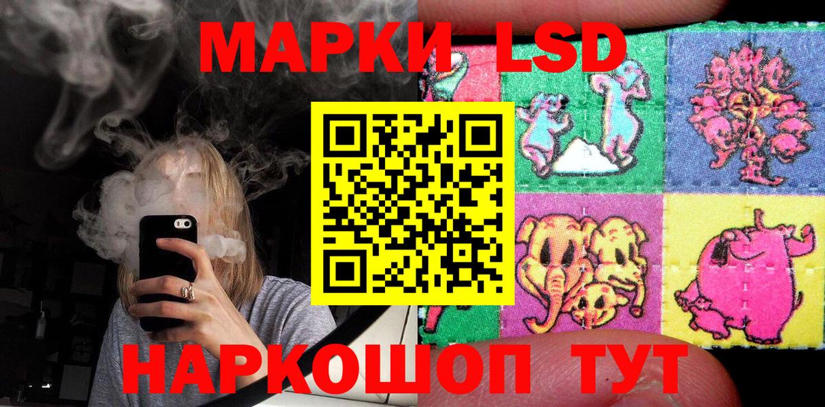 Марки N-bome 1,8мг  Марки N-bome  Марки N-bome 1,8мг  Красноуфимск  Вход с VPN 