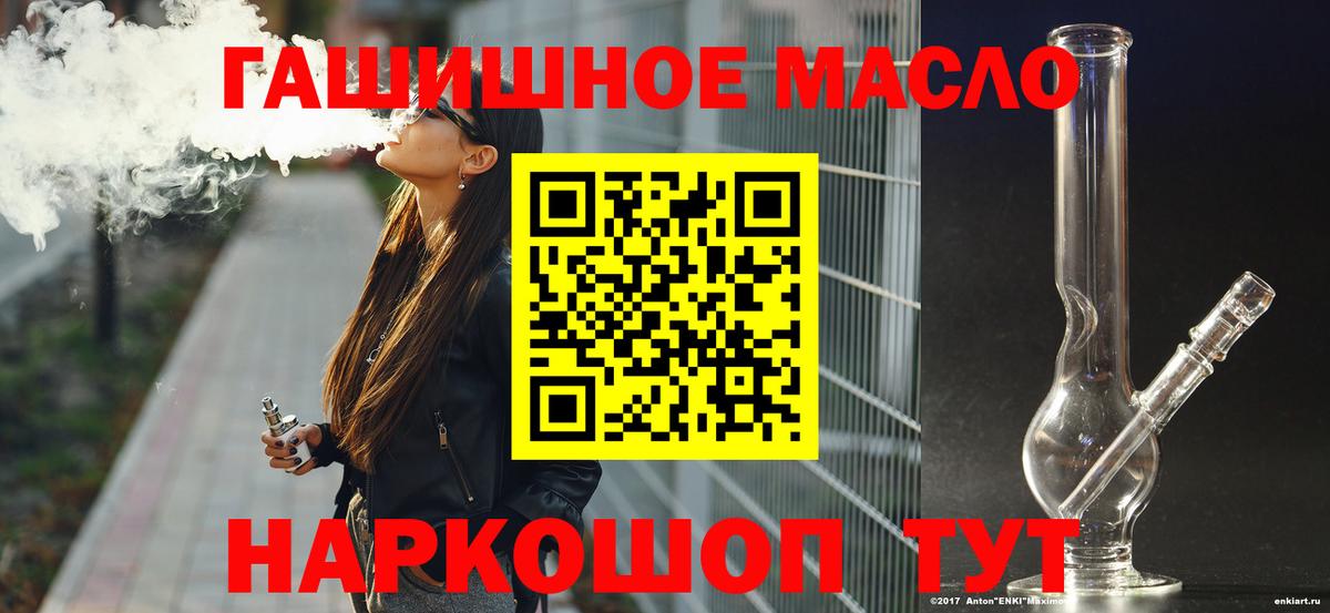 Красноуфимск  ТГК Wax  где найти   Вход с VPN 