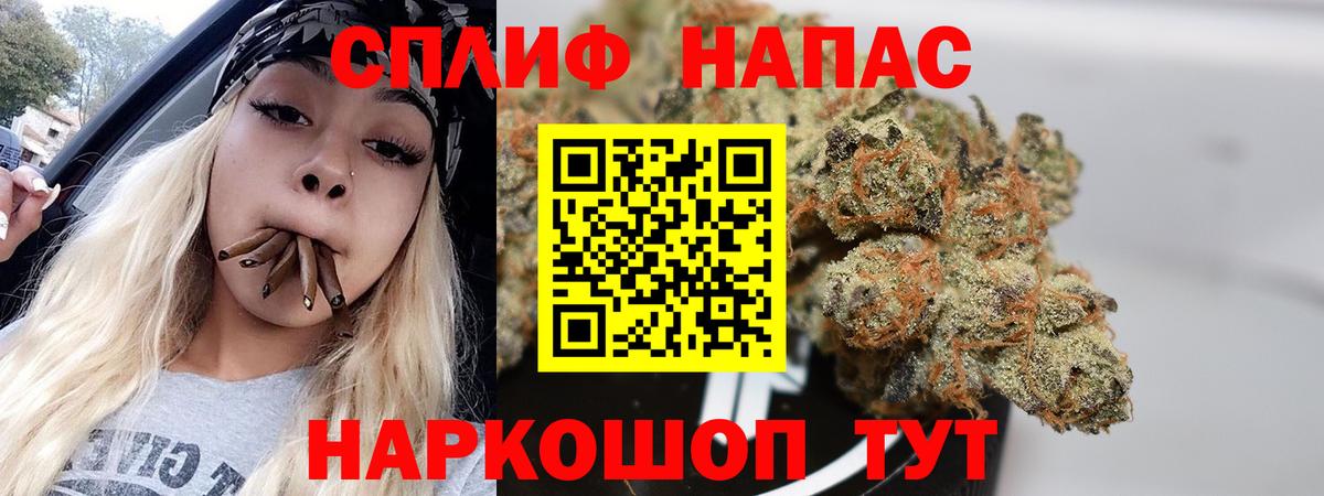 МАРИХУАНА OG Kush  Бошки марихуана Amnesia  Бошки Шишки конопля  Марихуана LSD WEED  Красноуфимск  Вход с VPN 