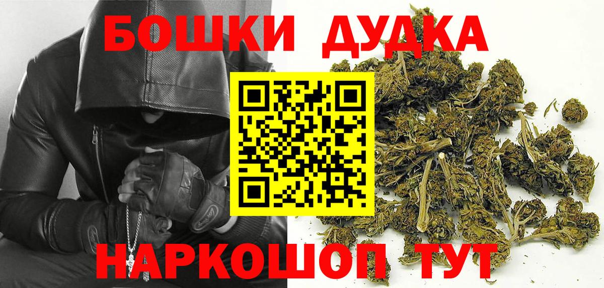 Марихуана LSD WEED Красноуфимск